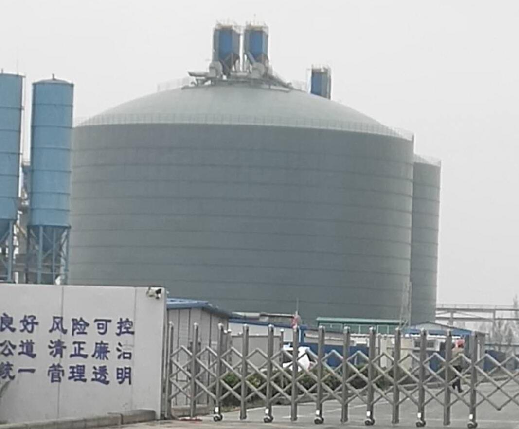 金沙4万吨粉煤灰储存库