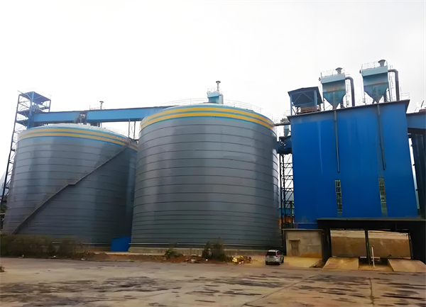 金沙球团钢板仓